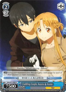 Cuddling Couple, Kazuto & Asuna 「SAO/S51-E086」「EN」