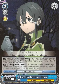 Cool Confutation, Sinon 「SAO/S51-E092」「EN」