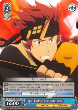 Urgent Participation in Battle, Klein 「SAO/S51-E093」「EN」