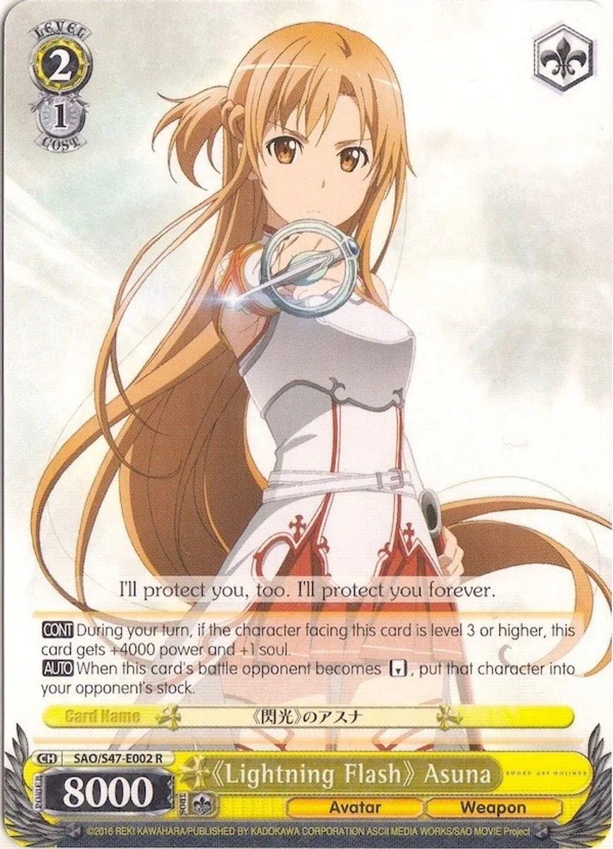 《Lightning Flash》Asuna 「SAO/S47-E002」「EN」