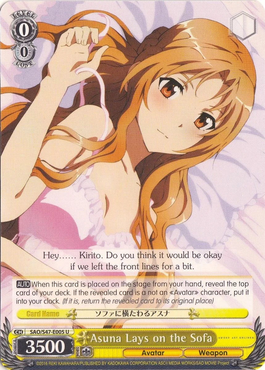 Asuna Lays on the Sofa 「SAO/S47-E005」「EN」
