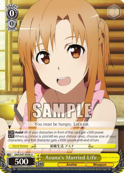 Asuna's Married Life 「SAO/S47-E006」「EN」