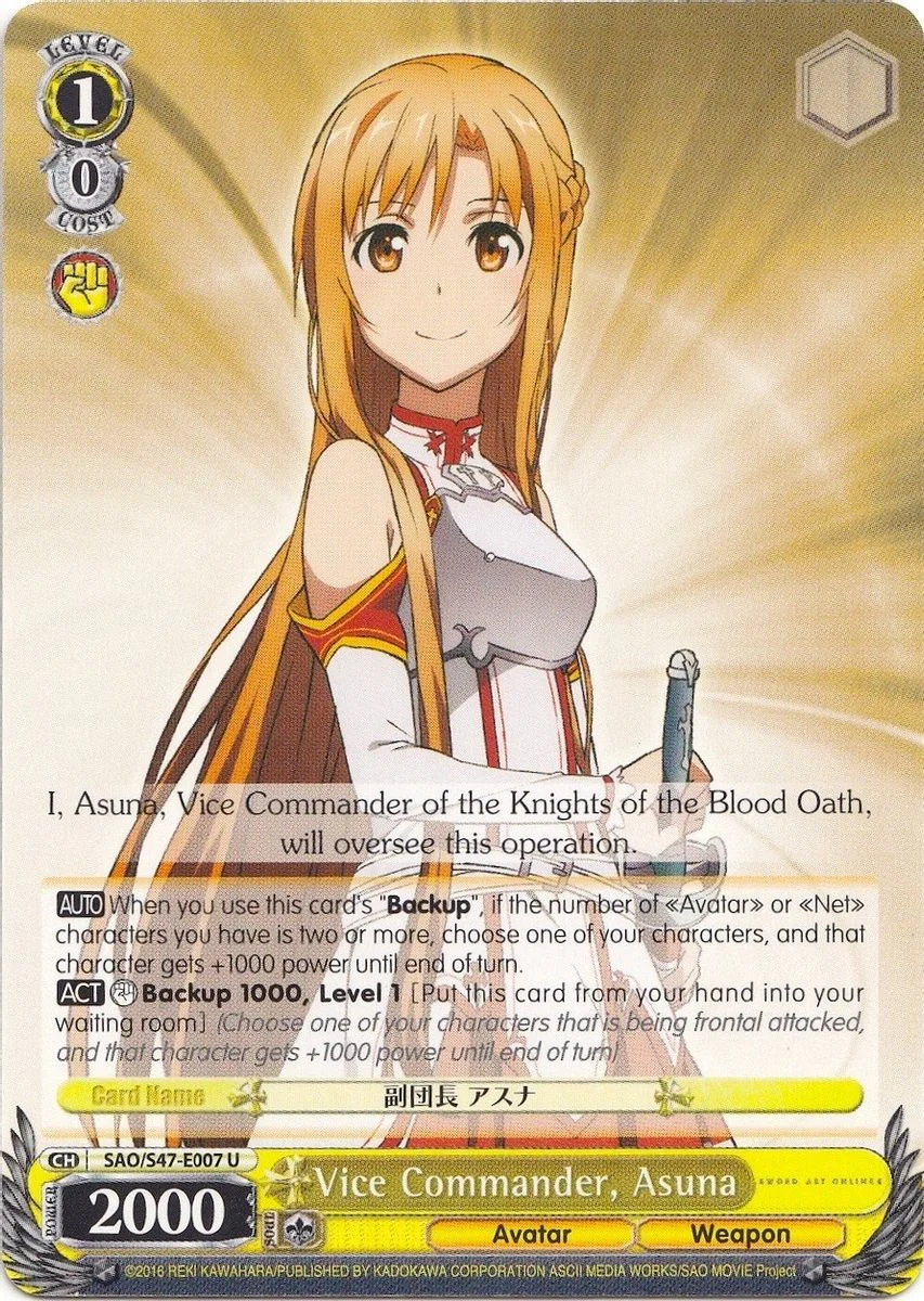 Vice Commander, Asuna 「SAO/S47-E007」「EN」