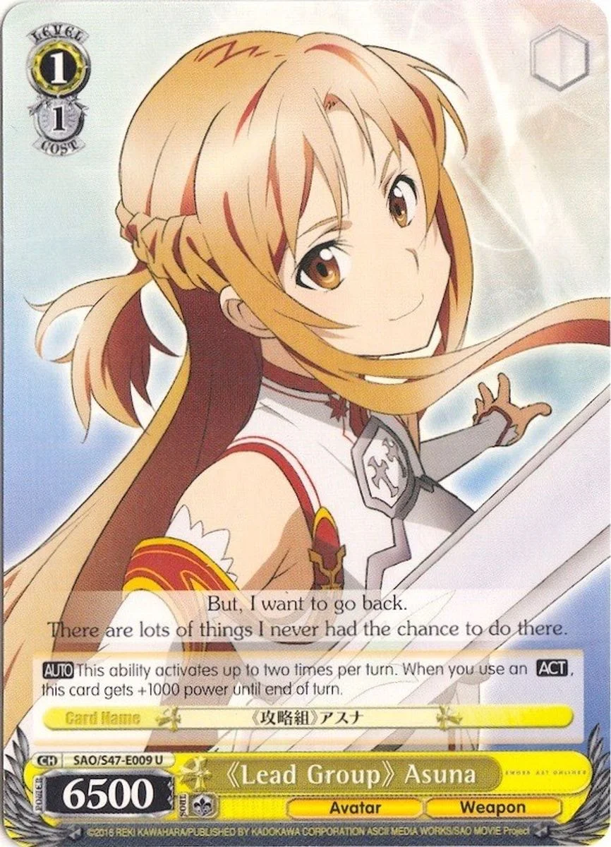 《Lead Group》Asuna 「SAO/S47-E009」「EN」