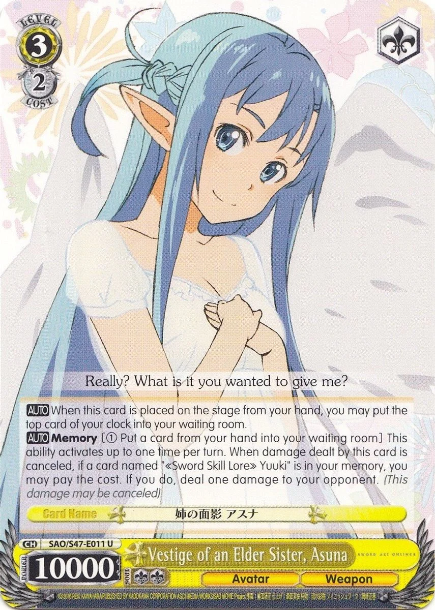 Vestige of an Elder Sister, Asuna 「SAO/S47-E011」「EN」