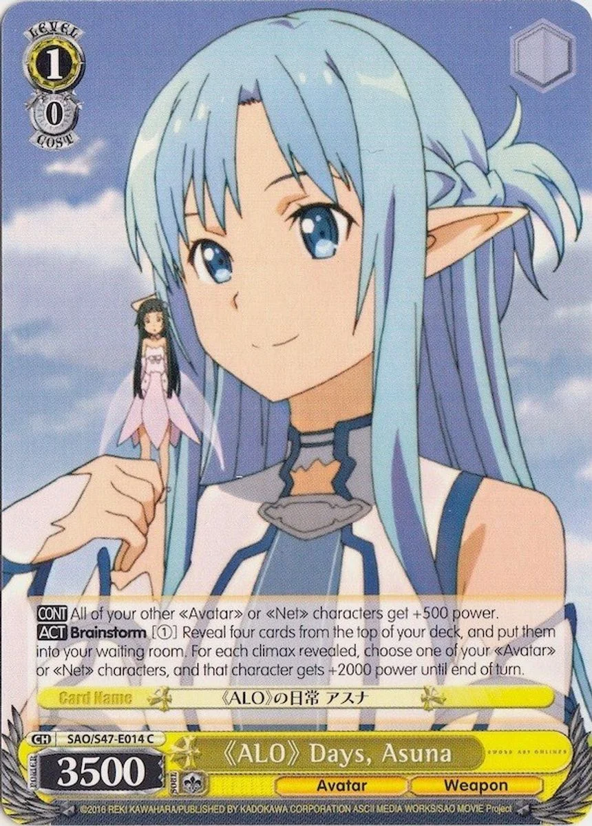 《ALO》 Days, Asuna 「SAO/S47-E014」「EN」