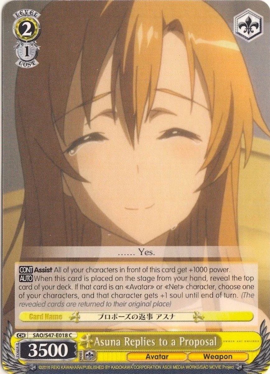 Asuna Replies to a Proposal 「SAO/S47-E018」「EN」