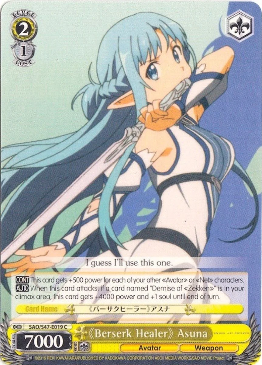 《Berserk Healer》 Asuna 「SAO/S47-E019」「EN」