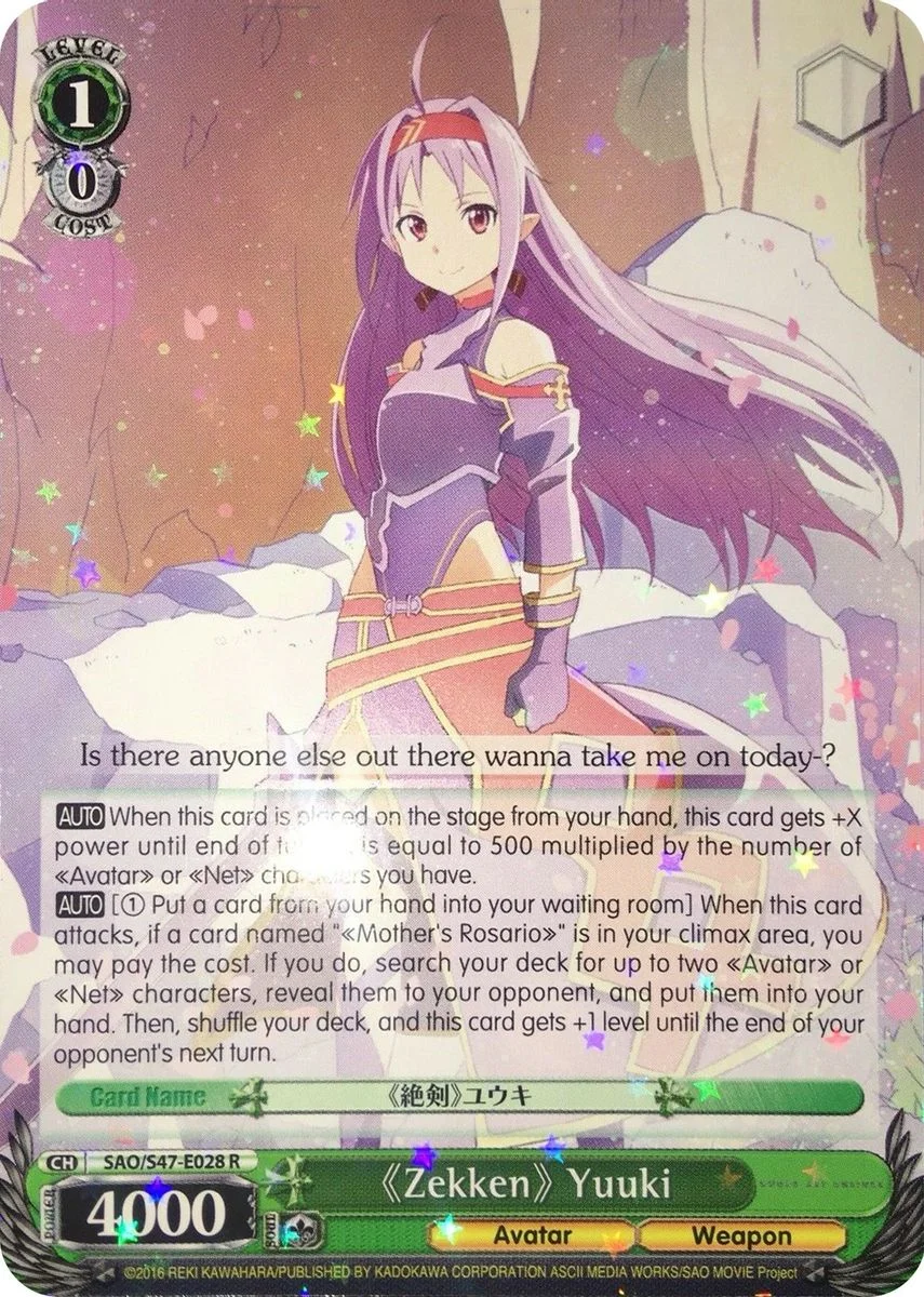《Zekken》 Yuuki 「SAO/S47-E028」「EN」