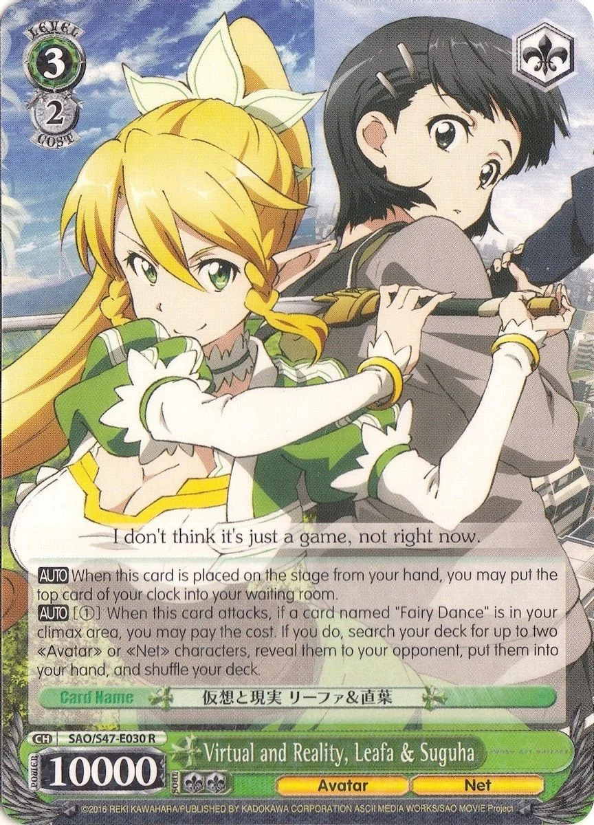 Virtual and Reality, Leafa & Suguha 「SAO/S47-E030」「EN」