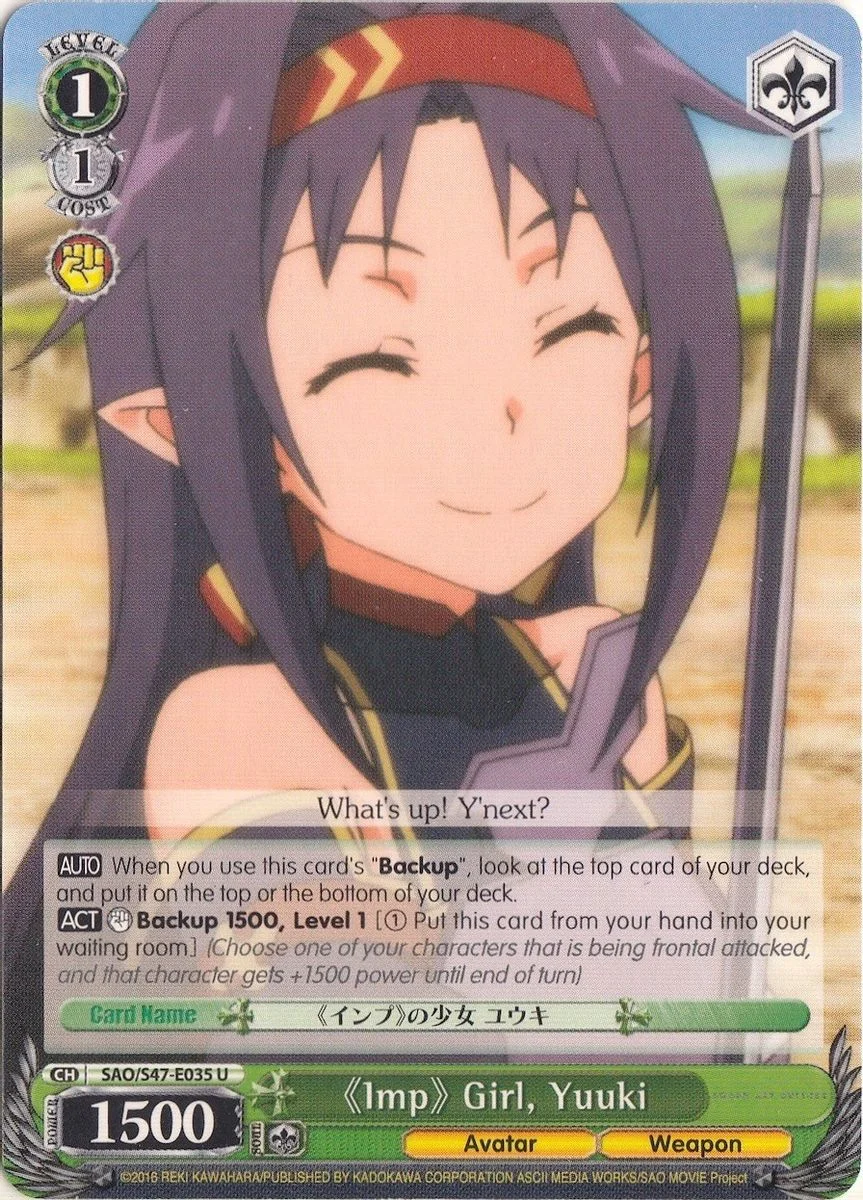 《Imp》 Girl, Yuuki 「SAO/S47-E035」「EN」