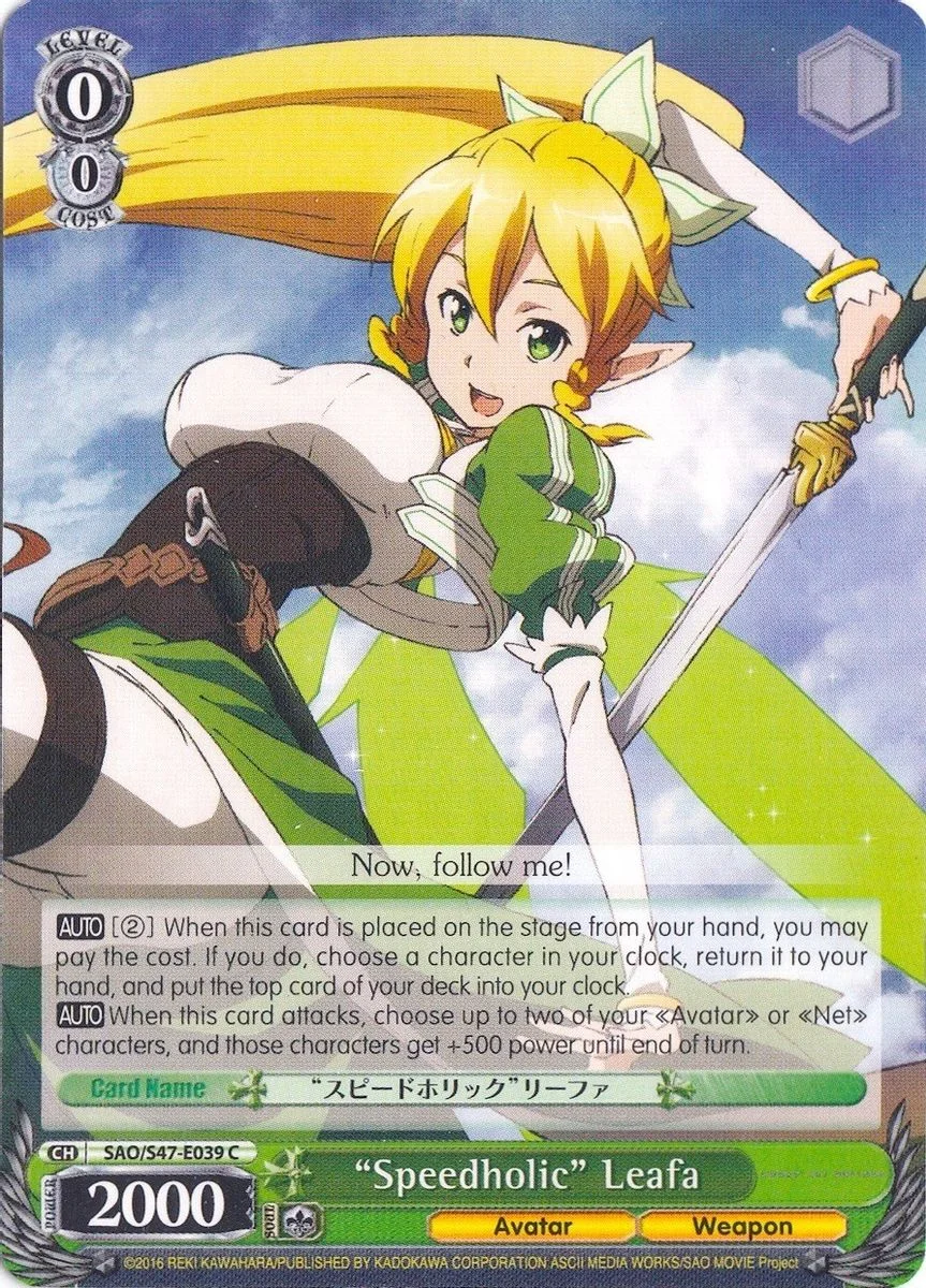 "Speedholic" Leafa 「SAO/S47-E039」「EN」
