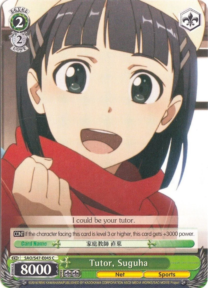 Tutor, Suguha 「SAO/S47-E045」「EN」