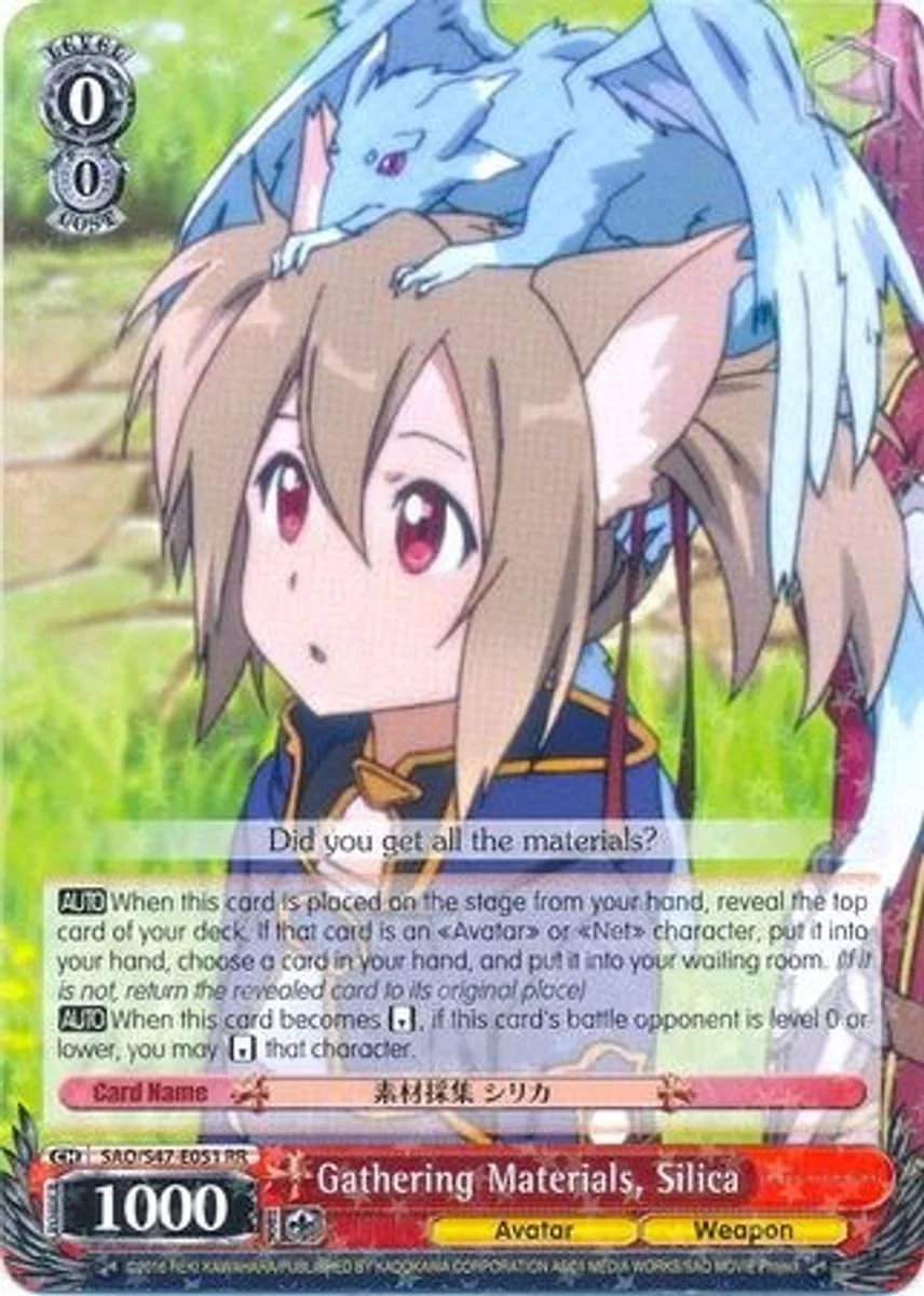 Gathering Materials, Silica 「SAO/S47-E051」「EN」