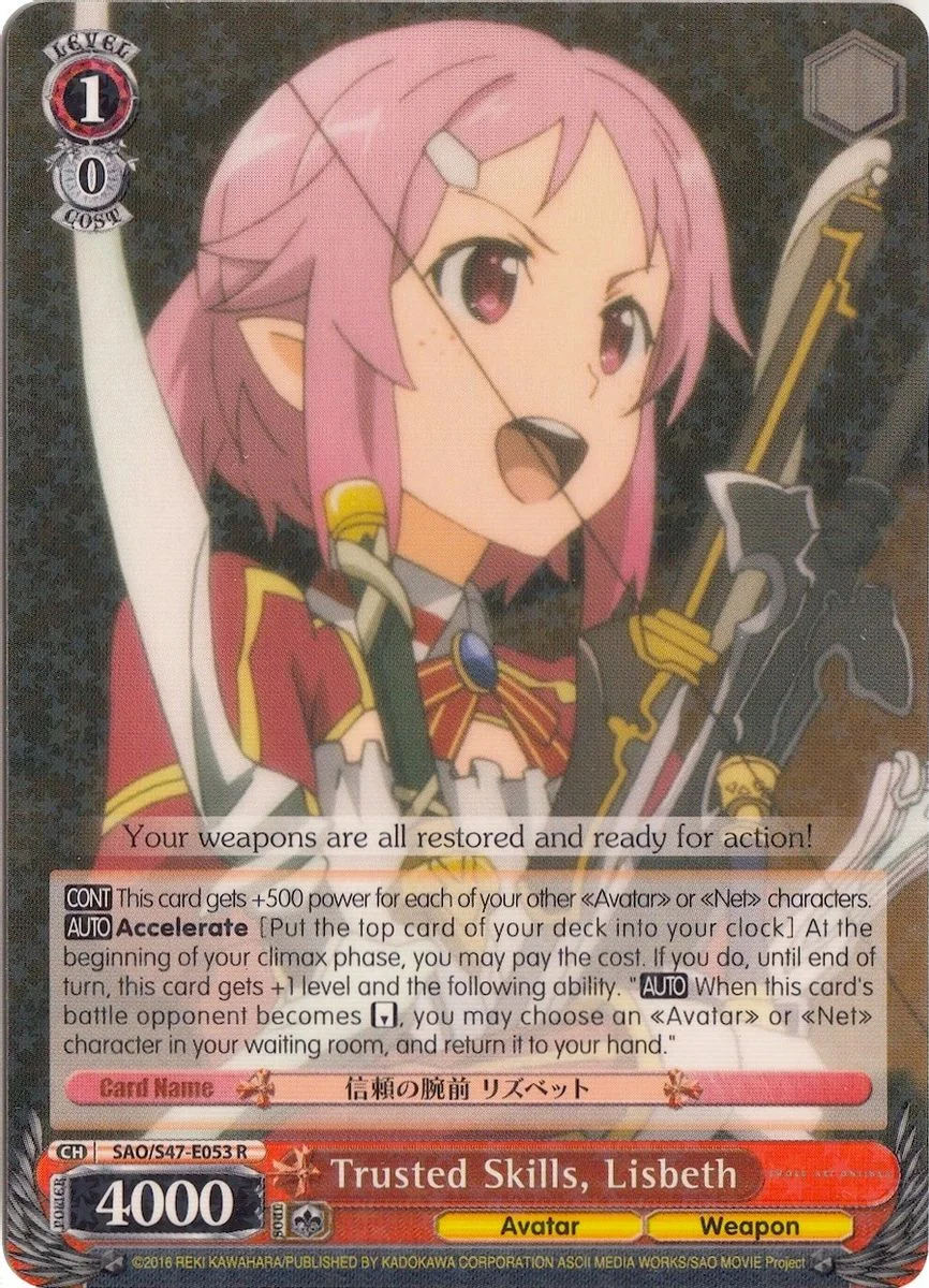Trusted Skills, Lisbeth 「SAO/S47-E053」「EN」