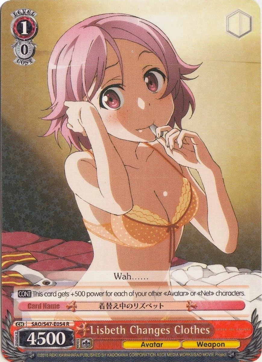 Lisbeth Changes Clothes 「SAO/S47-E054」「EN」