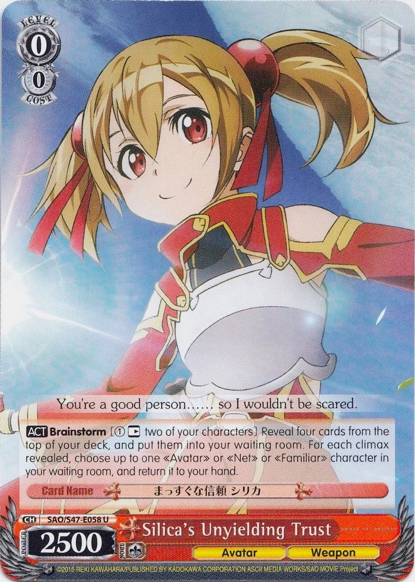 Silica's Unyielding Trust 「SAO/S47-E058」「EN」