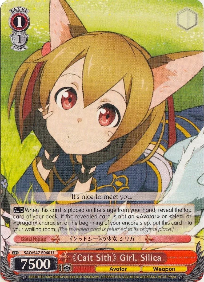 《Cait Sith》 Girl, Silica 「SAO/S47-E060」「EN」