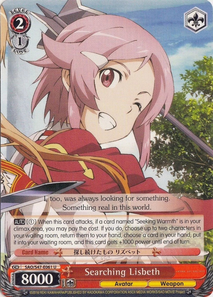 Searching Lisbeth 「SAO/S47-E061」「EN」