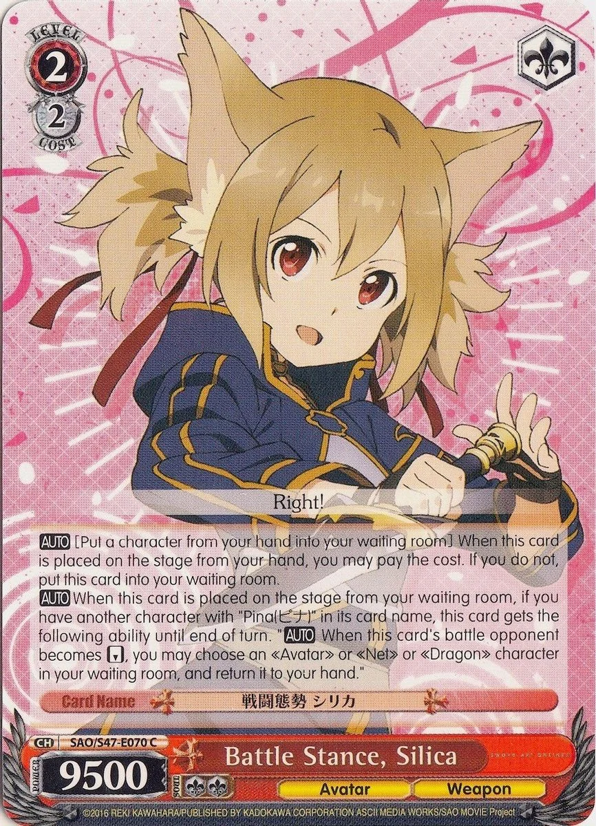 Battle Stance, Silica 「SAO/S47-E070」「EN」