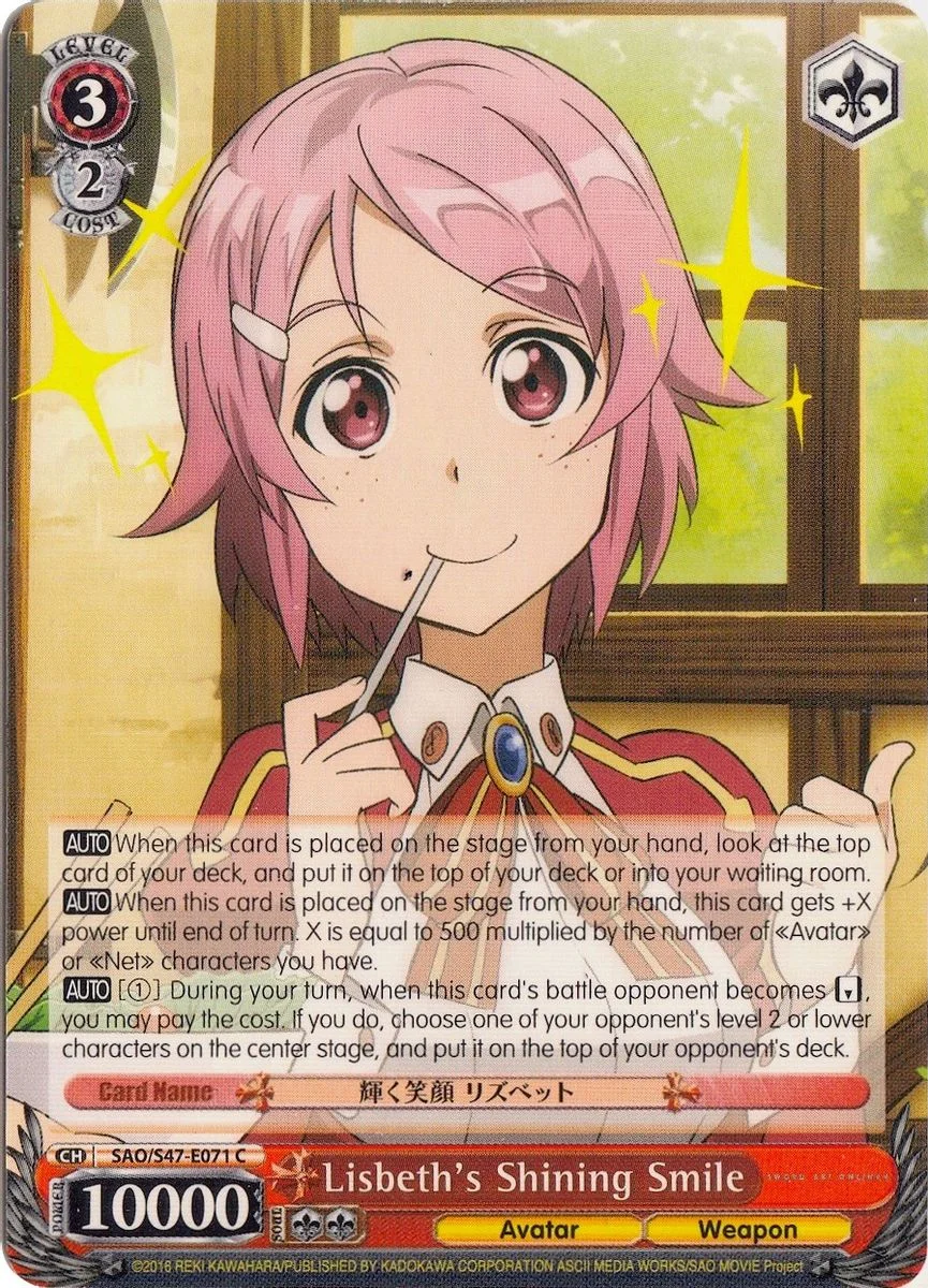 Lisbeth's Shining Smile 「SAO/S47-E071」「EN」