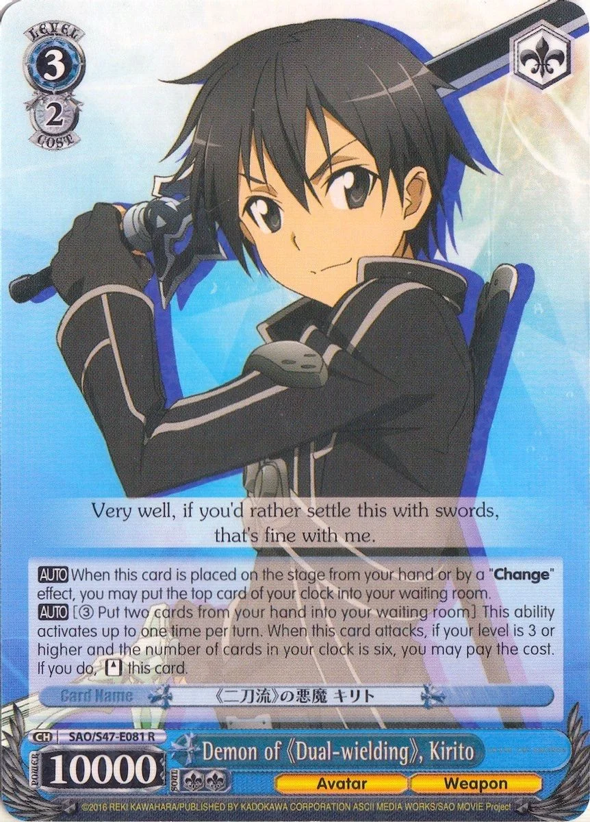Demon of 《Dual-wielding》, Kirito 「SAO/S47-E081」「EN」