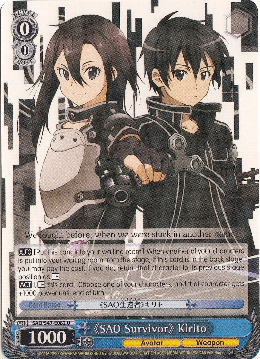 《SAO Survivor》 Kirito 「SAO/S47-E082」「EN」