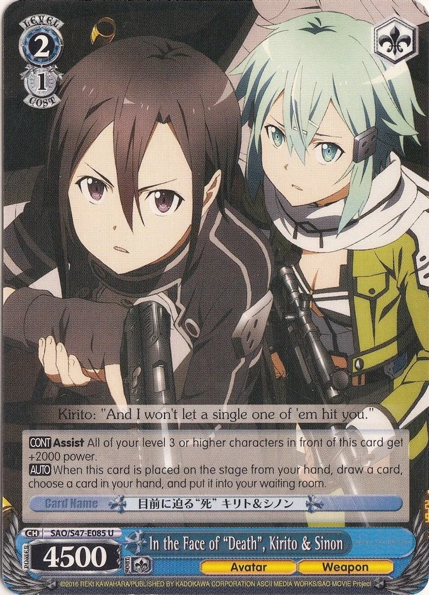 In the Face of “Death”, Kirito & Sinon 「SAO/S47-E085」「EN」