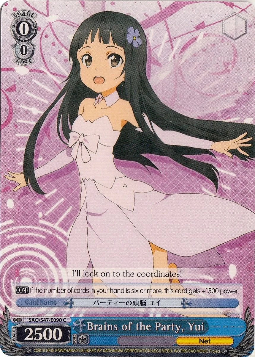 Brains of the Party, Yui 「SAO/S47-E090」「EN」