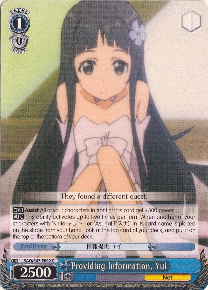 Providing Information, Yui 「SAO/S47-E092」「EN」