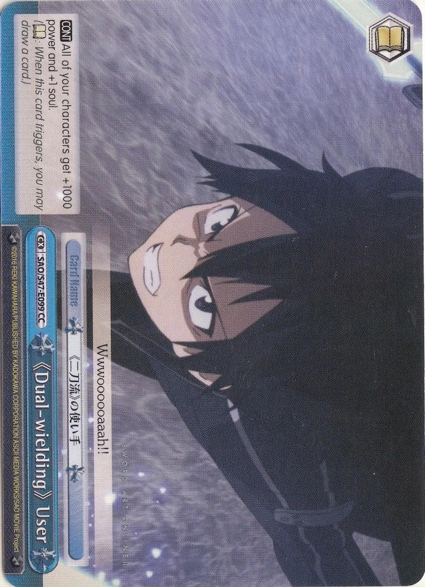 《Dual-wielding》User 「SAO/S47-E099」「EN」