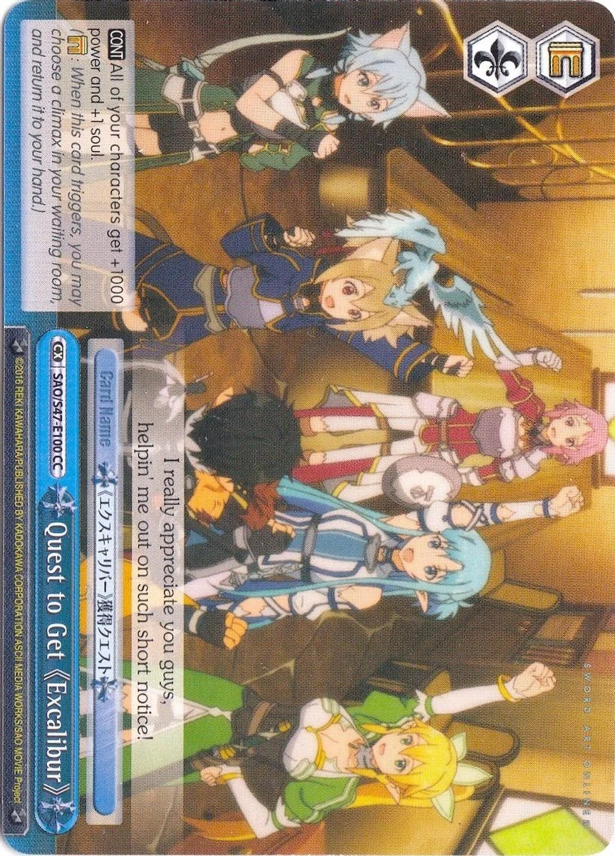 Quest to Get 《Excalibur》 「SAO/S47-E100」「EN」
