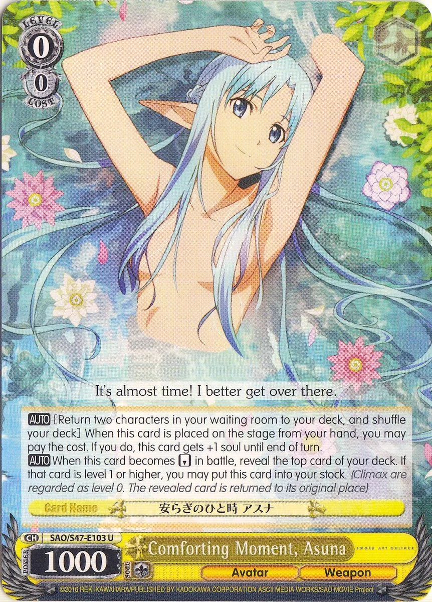Comforting Moment, Asuna 「SAO/S47-E103」「EN」