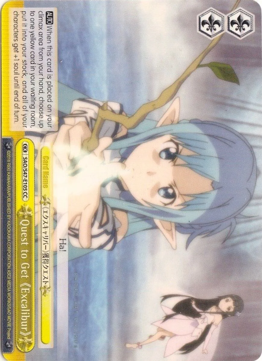 Quest to Get 《Excalibur》 「SAO/S47-E105」「EN」