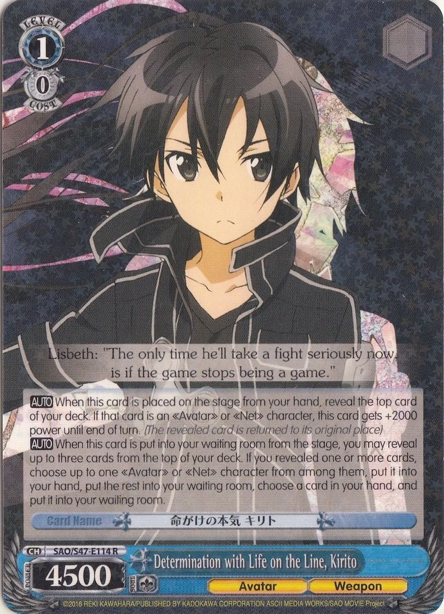 Determination with Life on the Line, Kirito 「SAO/S47-E114」「EN」