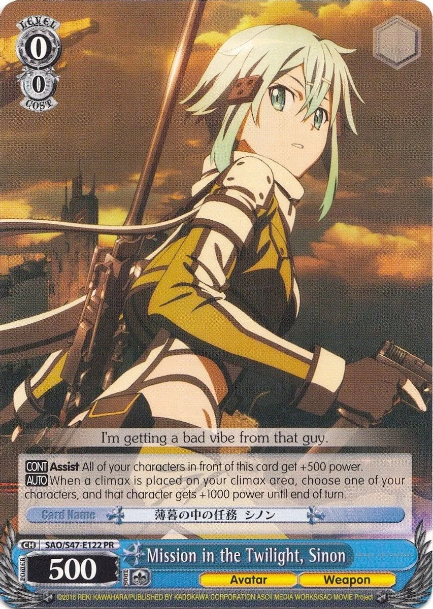 Mission in the Twilight, Sinon 「SAO/S47-E122」「EN」