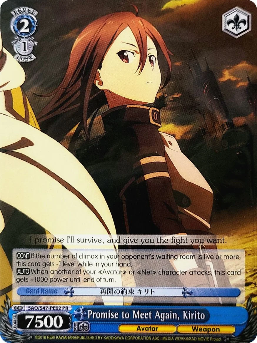 Promise to Meet Again, Kirito 「SAO/S47-PE02」「EN」