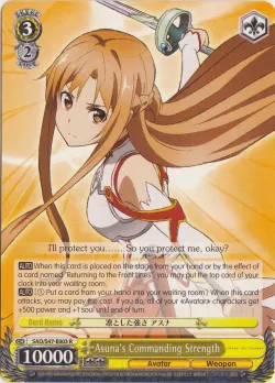 Asuna's Commanding Strength #SAO/S47-E003 · Weiss Schwarz