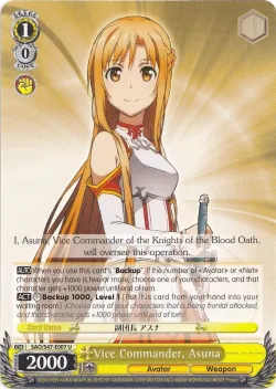 Vice Commander, Asuna #SAO/S47-E007 · Weiss Schwarz
