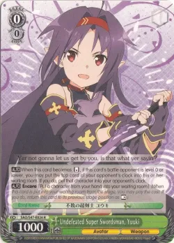 Undefeated Super Swordsman, Yuuki #SAO/S47-E026 · Weiss Schwarz
