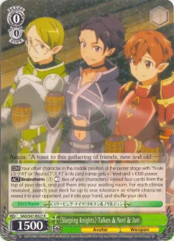 《Sleeping Knights》 Talken & Nori & Jun #SAO/S47-E027 · Weiss Schwarz