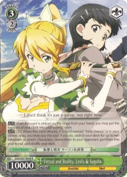 Virtual and Reality, Leafa & Suguha #SAO/S47-E030 · Weiss Schwarz