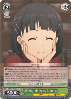 Sibling Moment, Suguha #SAO/S47-E036 · Weiss Schwarz