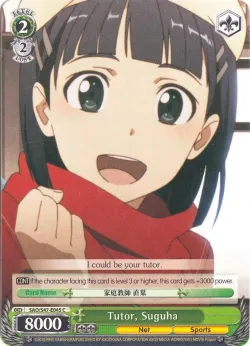 Tutor, Suguha #SAO/S47-E045 · Weiss Schwarz