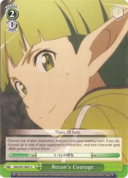Recon's Courage #SAO/S47-E047 · Weiss Schwarz