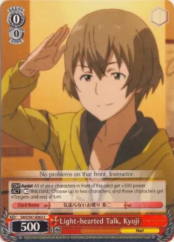Light-hearted Talk, Kyoji #SAO/S47-E063 · Weiss Schwarz
