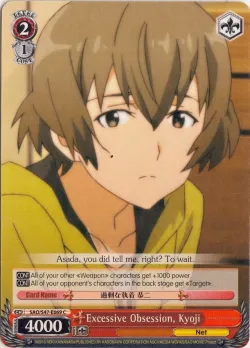 Excessive Obsession, Kyoji #SAO/S47-E069 · Weiss Schwarz