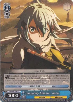 Temporary Alliance, Sinon 「SAO/S47-E078」「EN」
