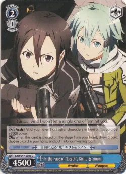In the Face of “Death”, Kirito & Sinon 「SAO/S47-E085」「EN」