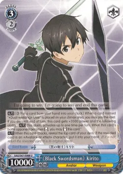 《Black Swordsman》 Kirito 「SAO/S47-E088」「EN」